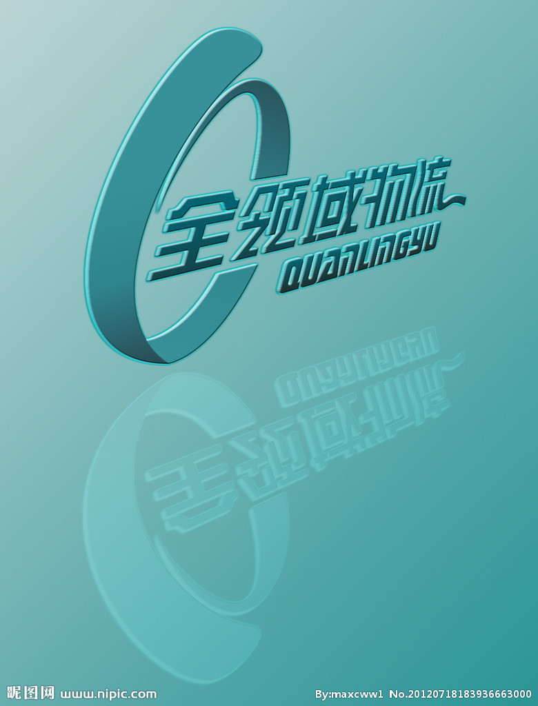 ȫI(lng)ֹ˾
