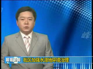 ҅^(q)ӏ(qing)ˮԴحh(hun)