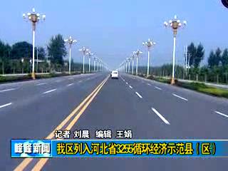 ҅^(q)ӱʡ3255ѭh(hun)(jng)(j)ʾh^(q)