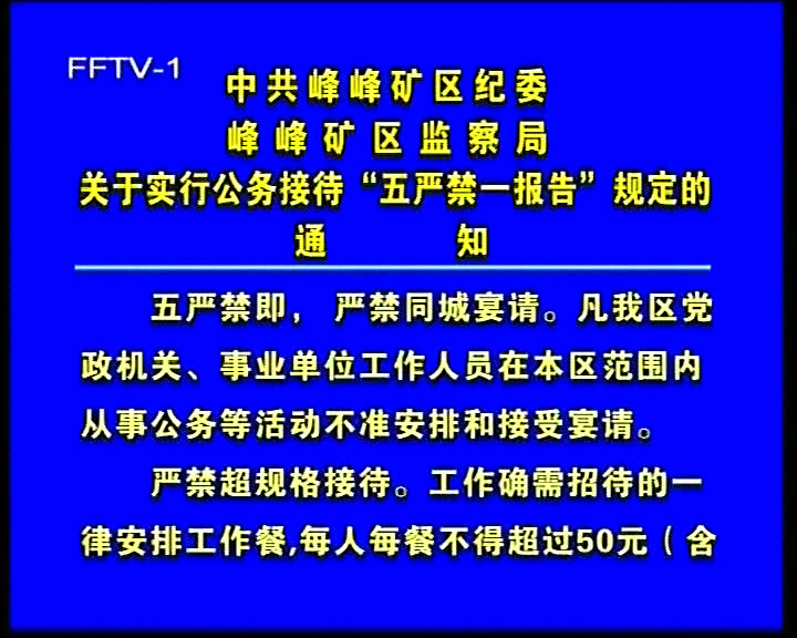 P(gun)ڌй(w)Ӵ(yn)һ桱Ҏ(gu)֪ͨ